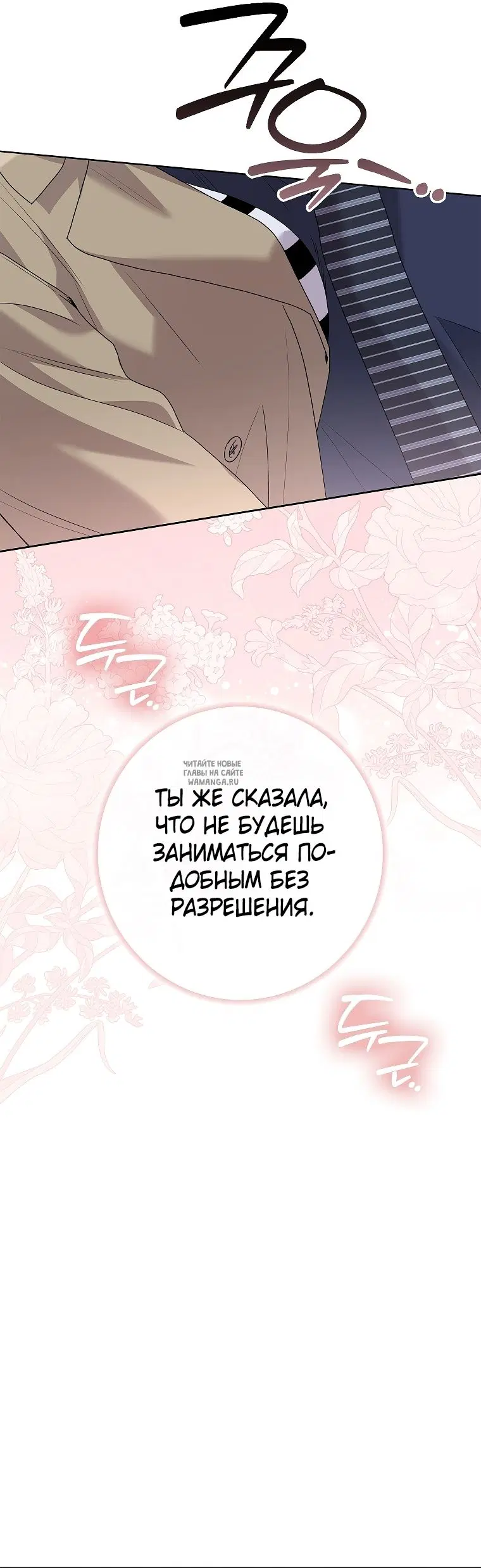 Page 48.000