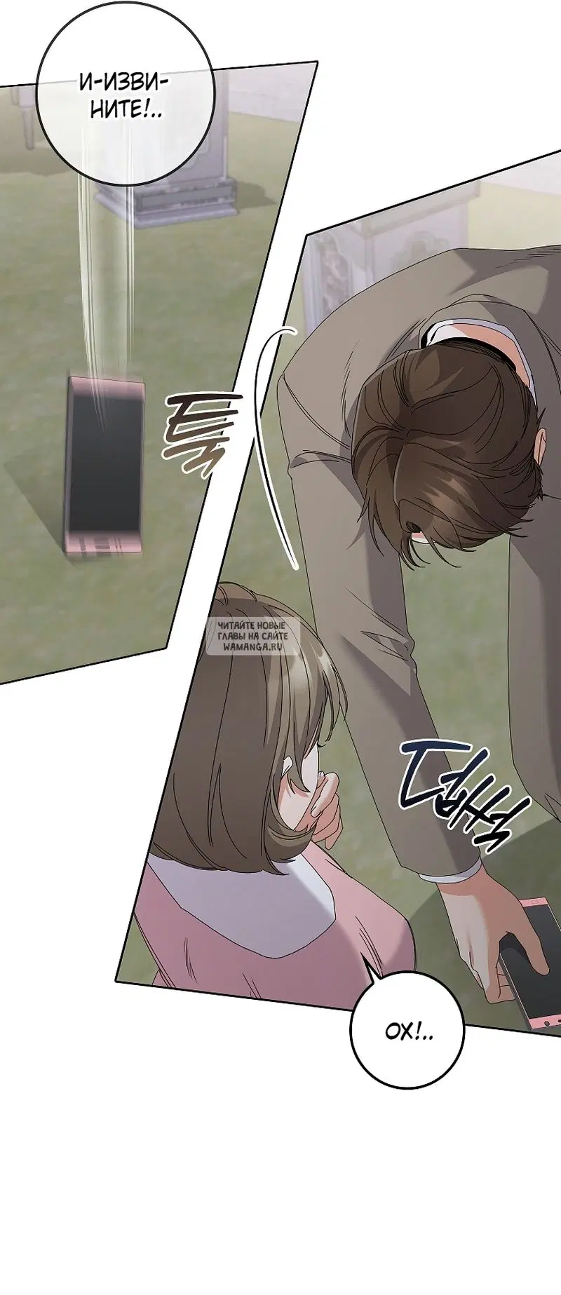 Page 48.000