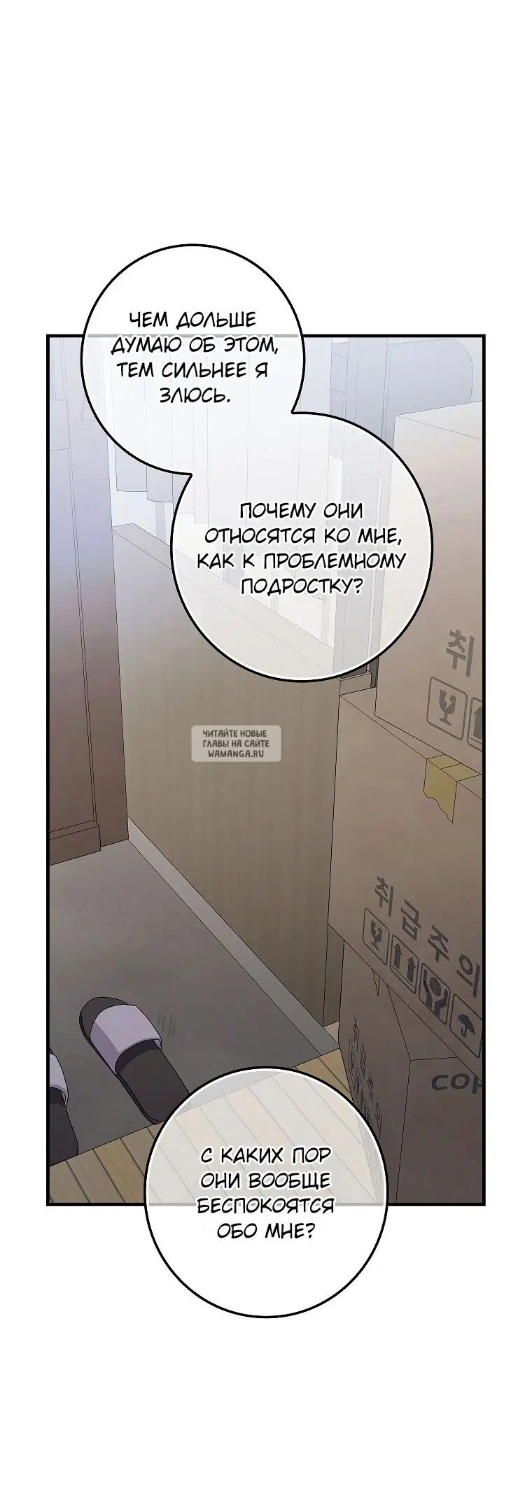 Page 48.000