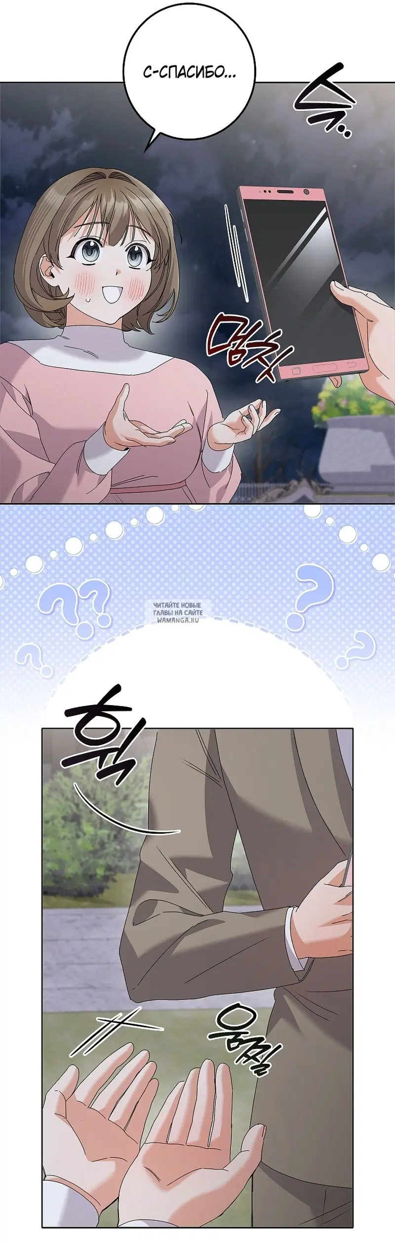 Page 49.000