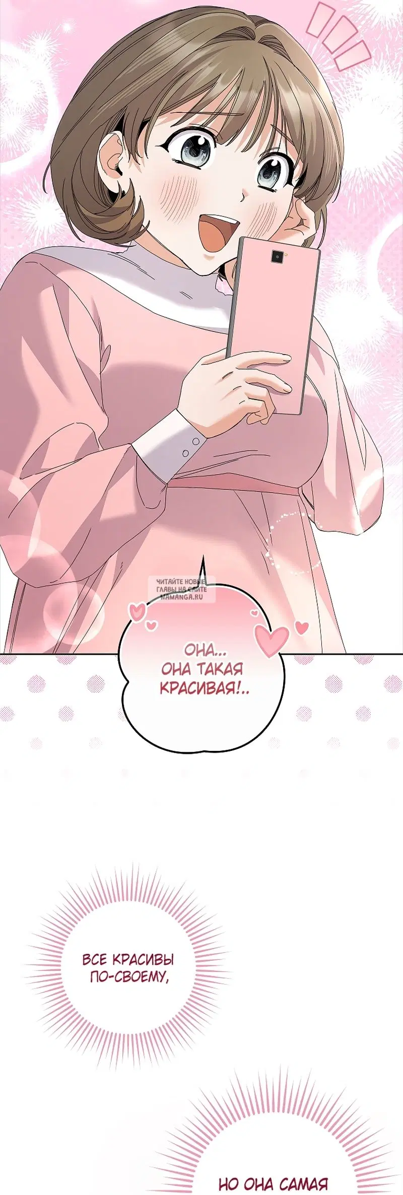 Page 42.000