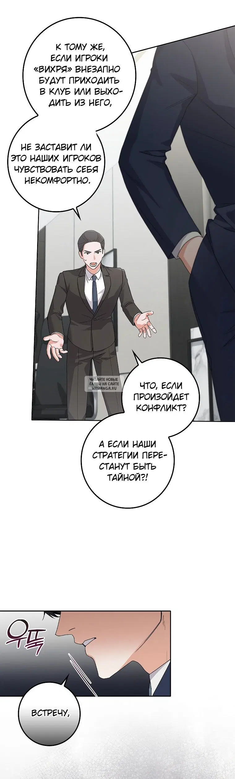 Page 54.000