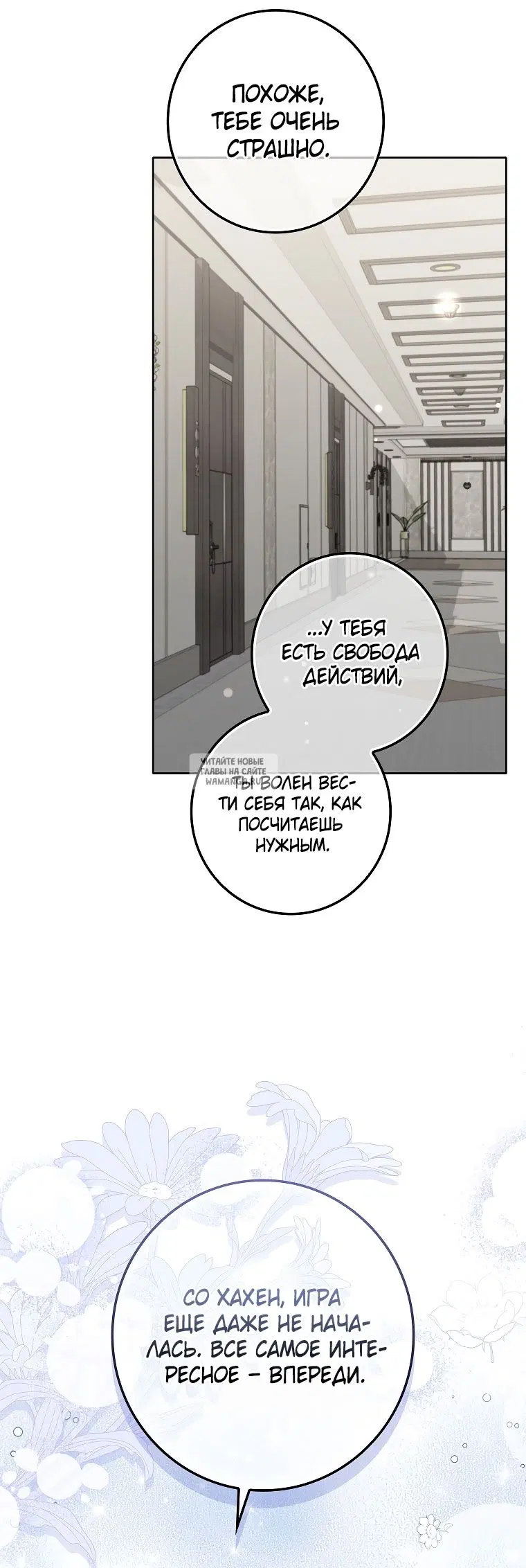 Page 54.000