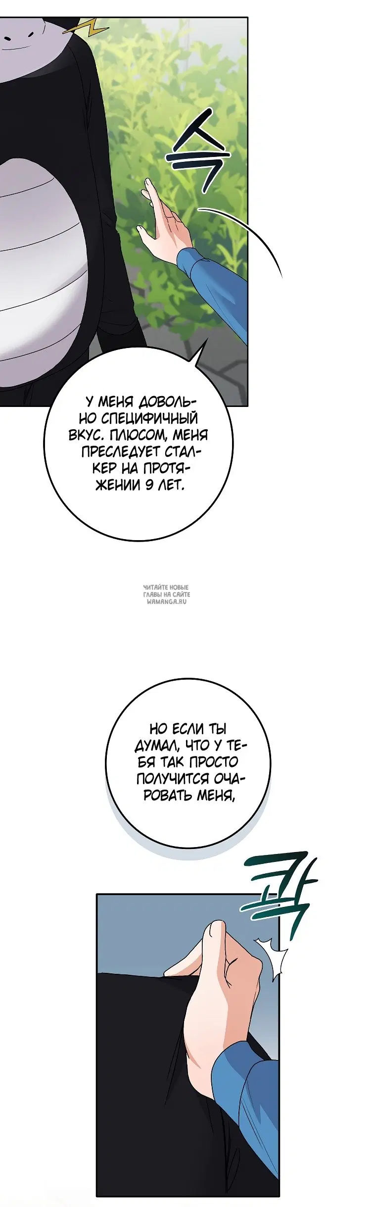 Page 54.000