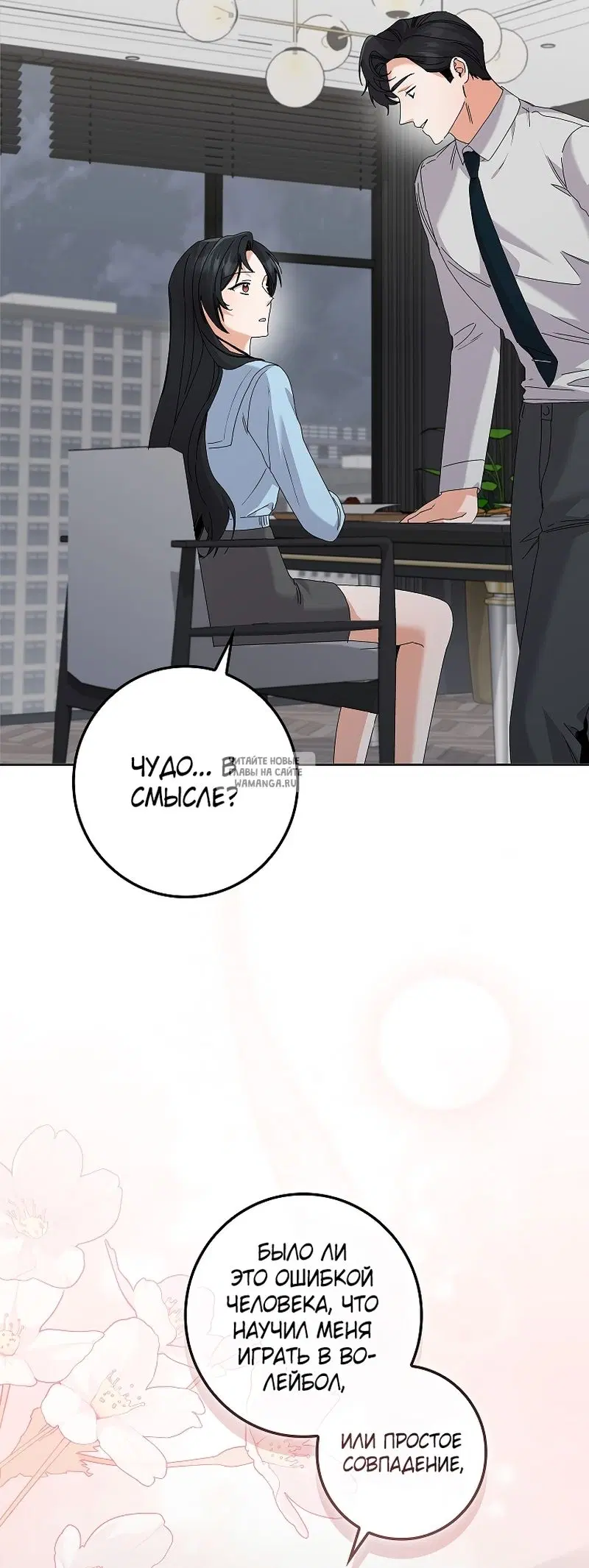 Page 54.000