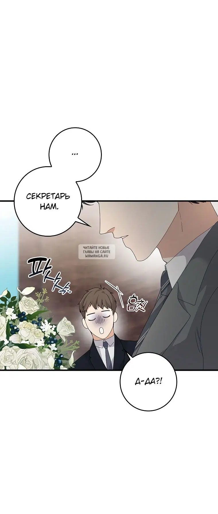 Page 54.000