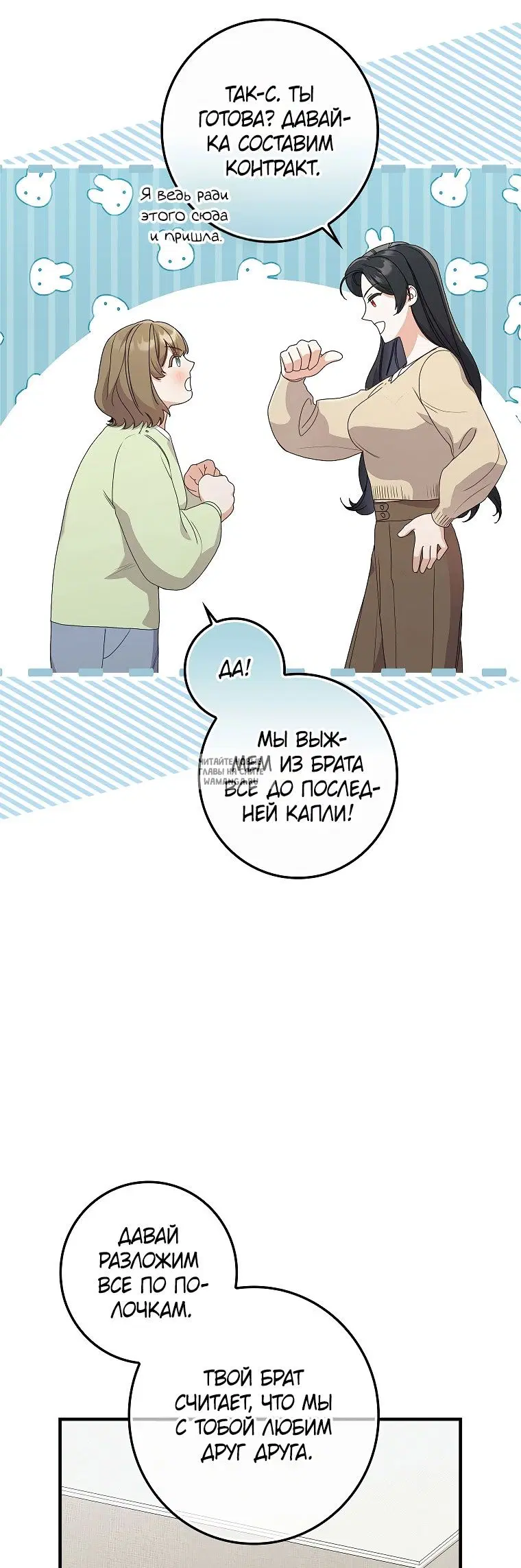 Page 54.000