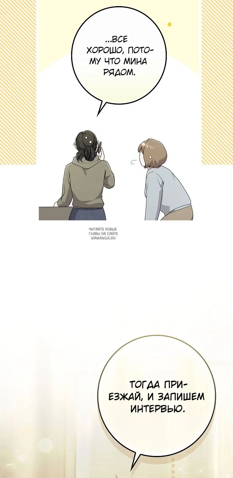 Page 54.000