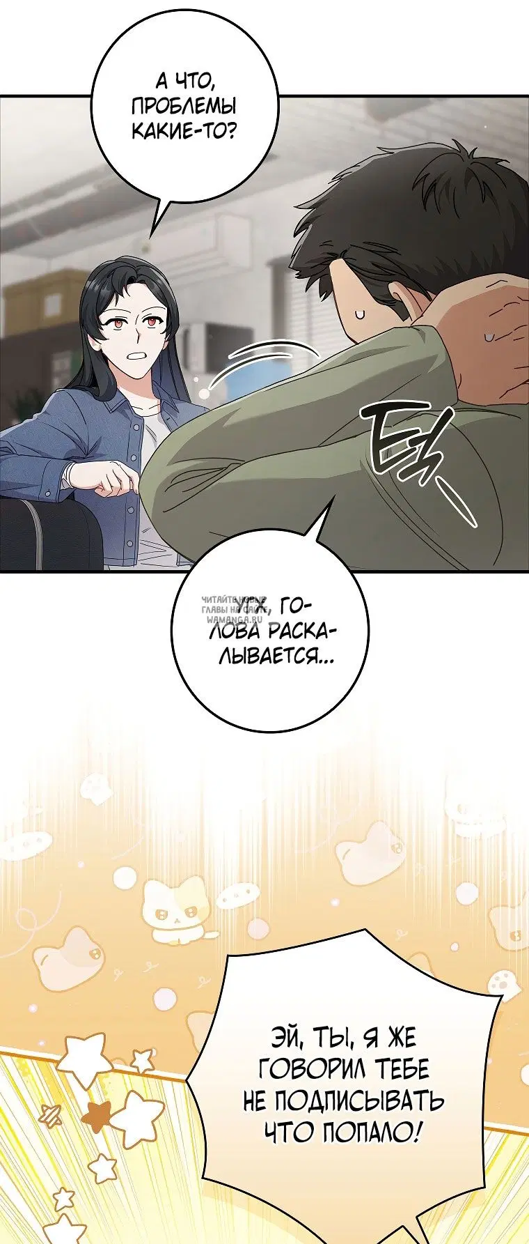 Page 54.000