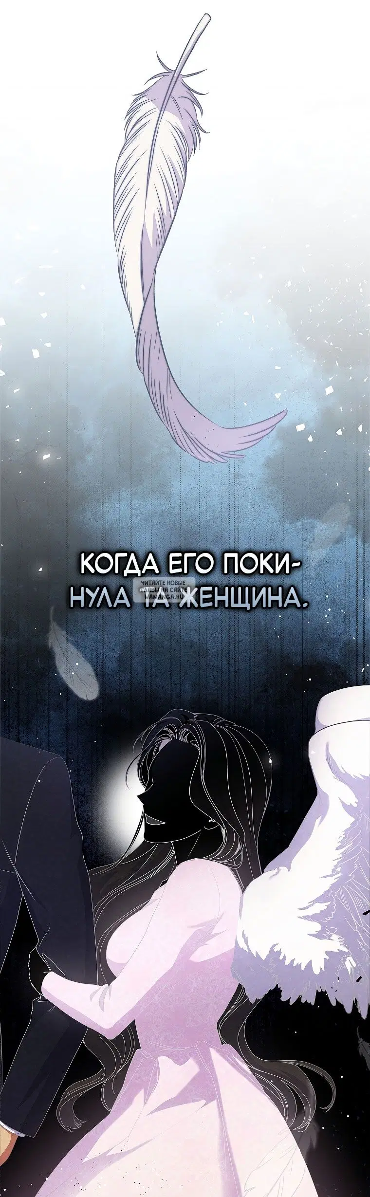 Page 54.000