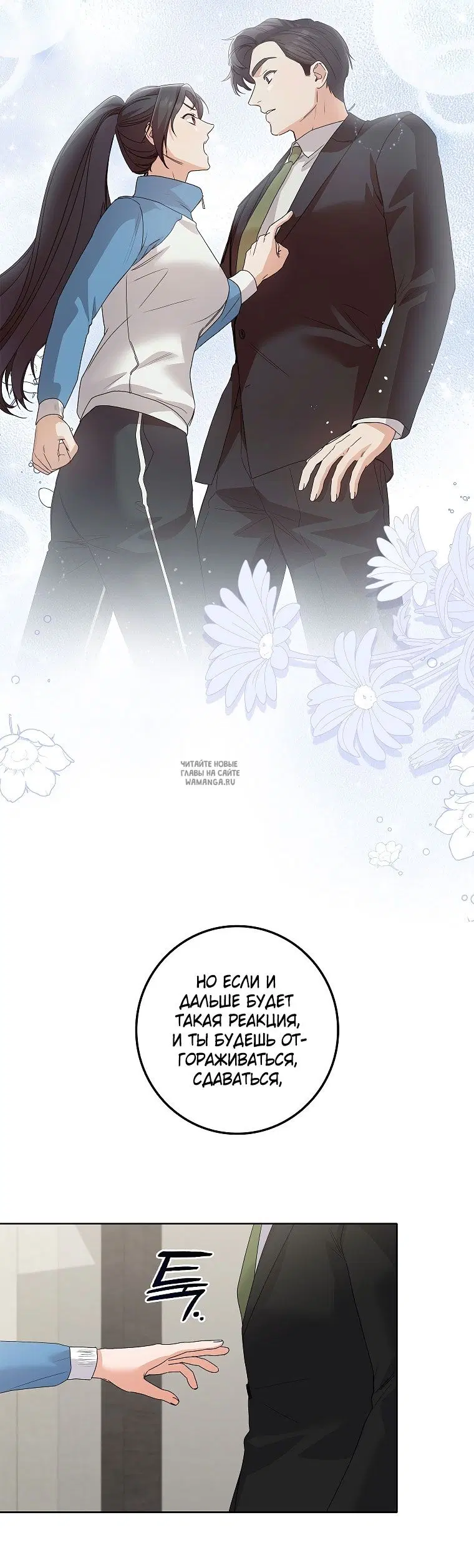 Page 55.000