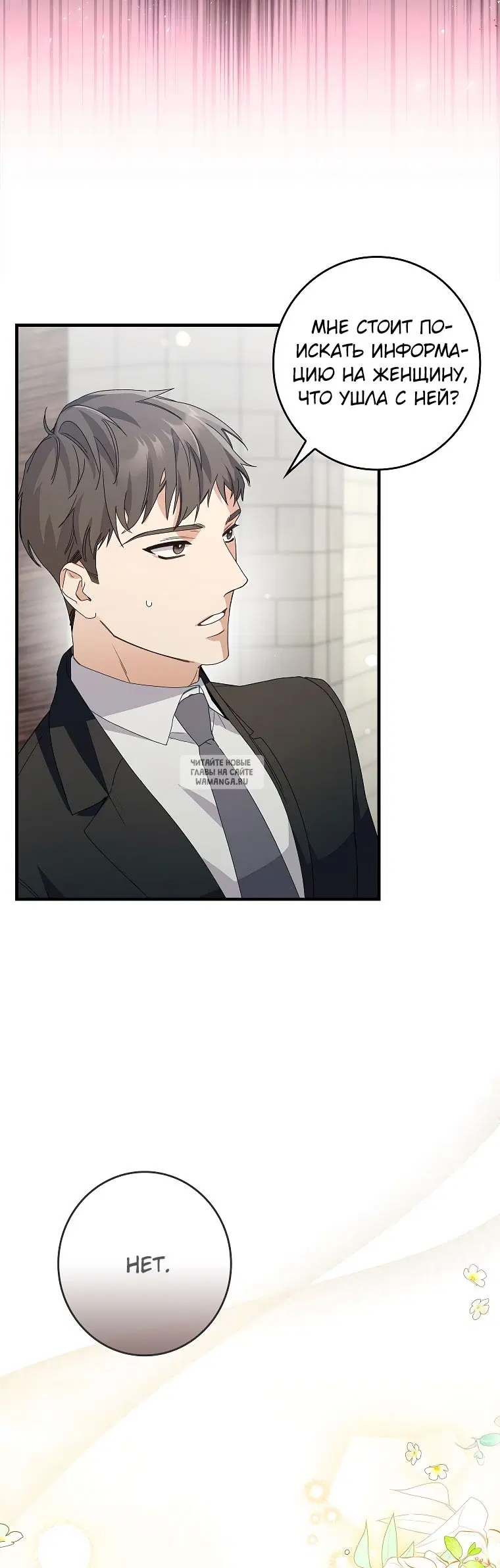 Page 55.000