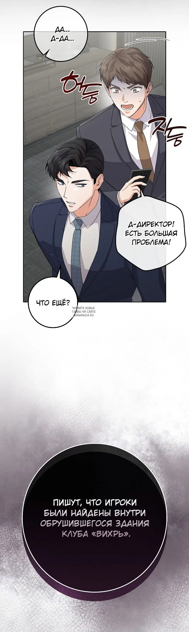 Page 56.000