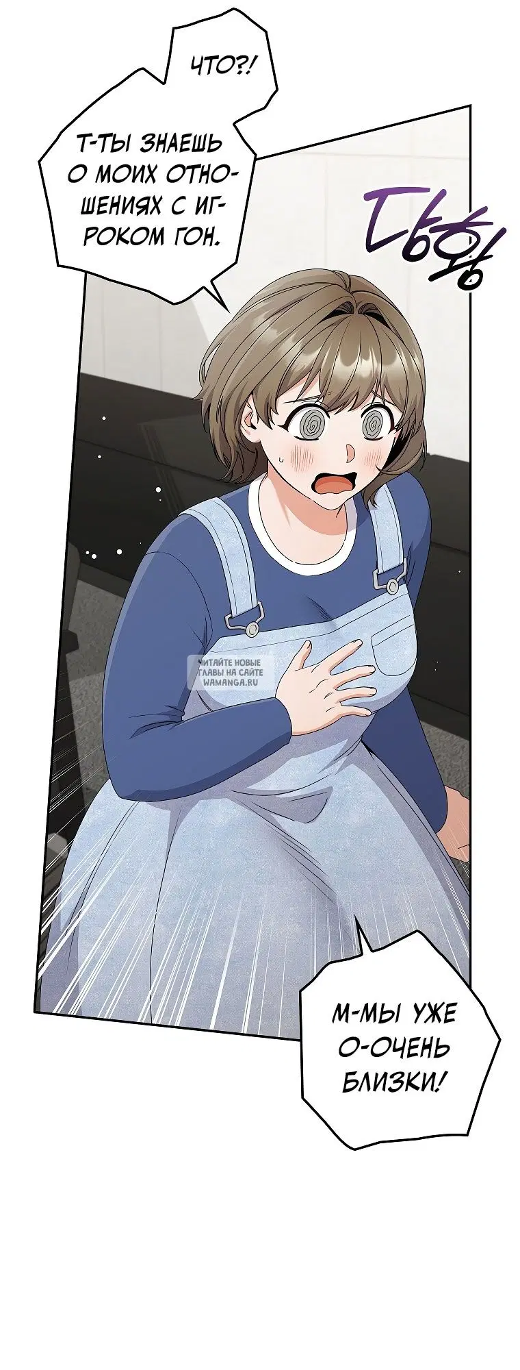 Page 50.000