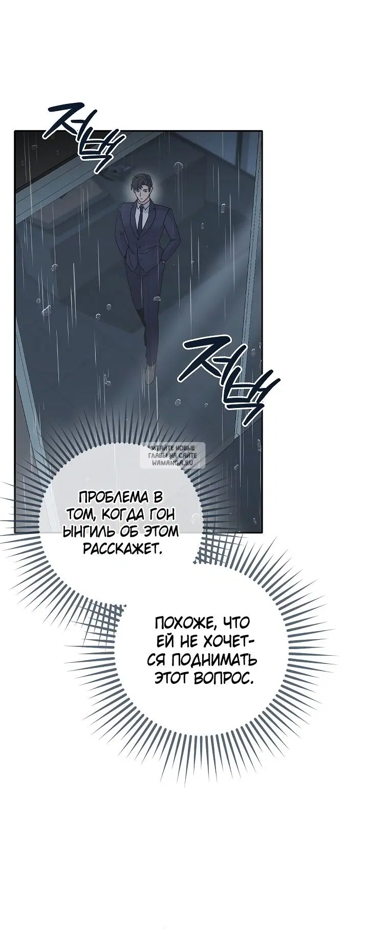 Page 50.000