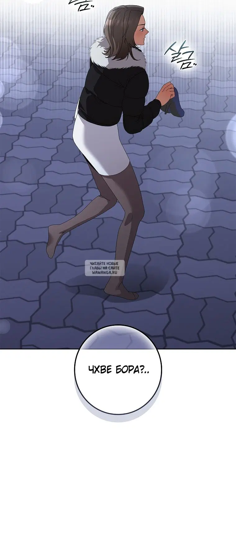 Page 50.000