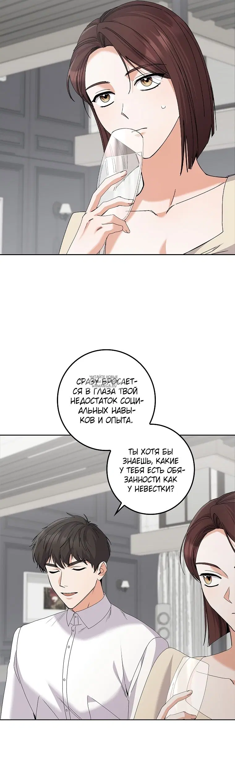 Page 50.000