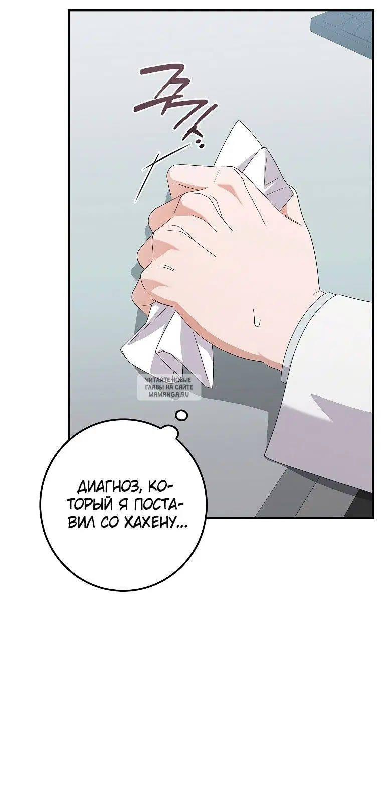 Page 50.000
