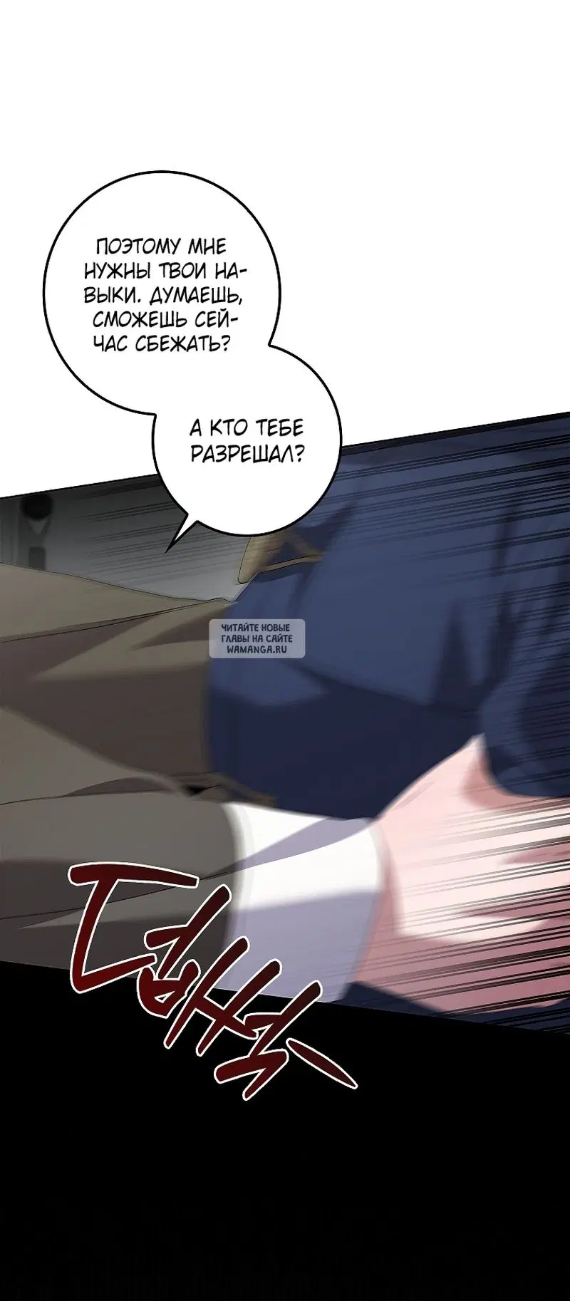 Page 51.000