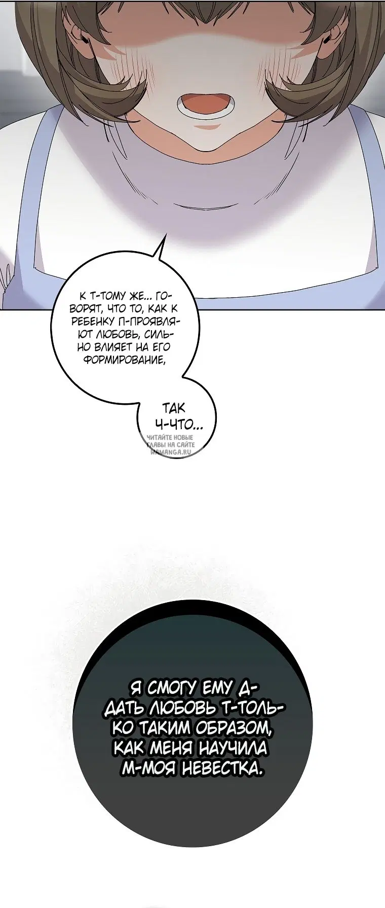 Page 52.000