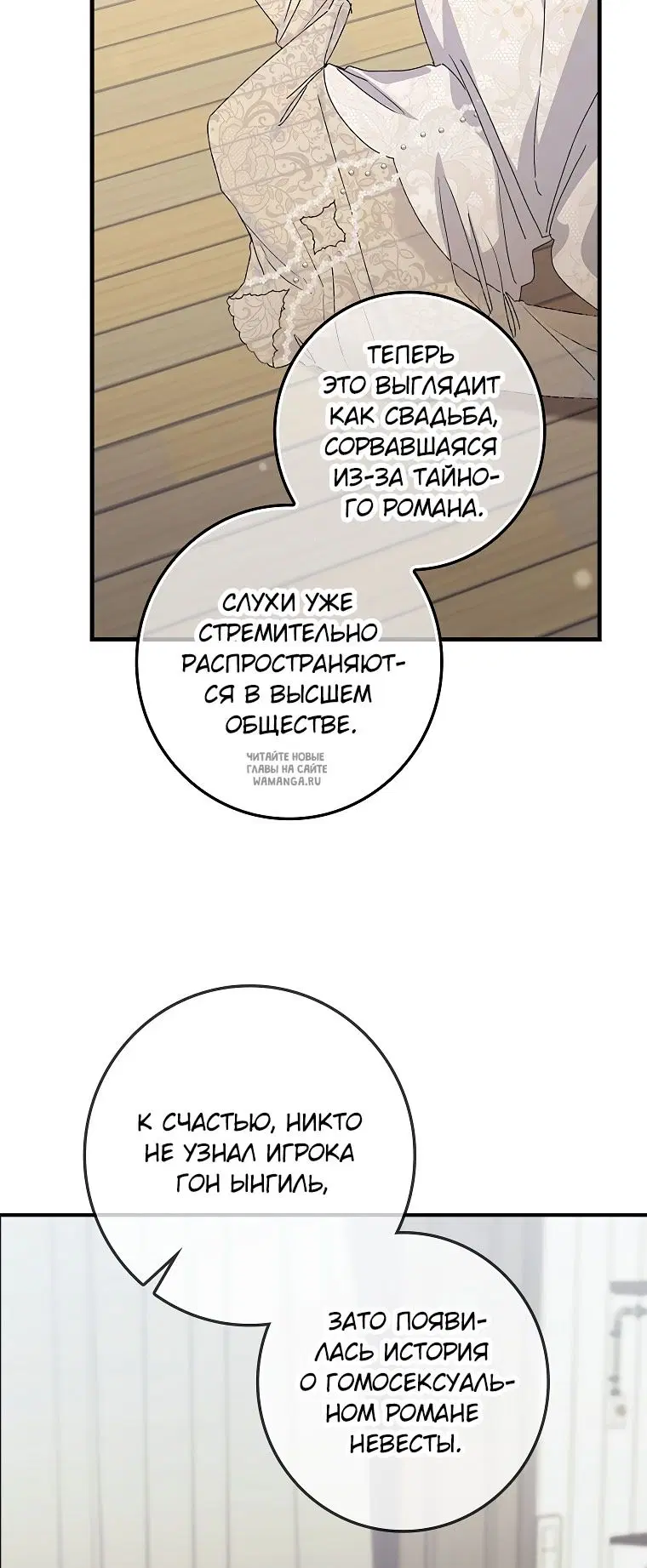 Page 52.000