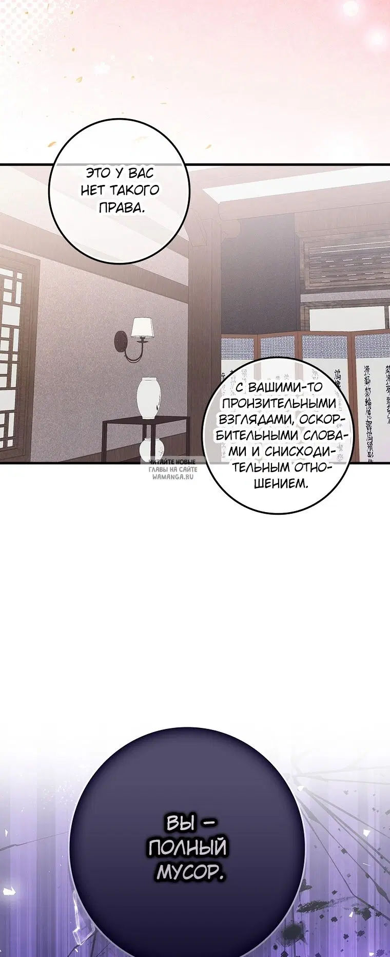 Page 52.000