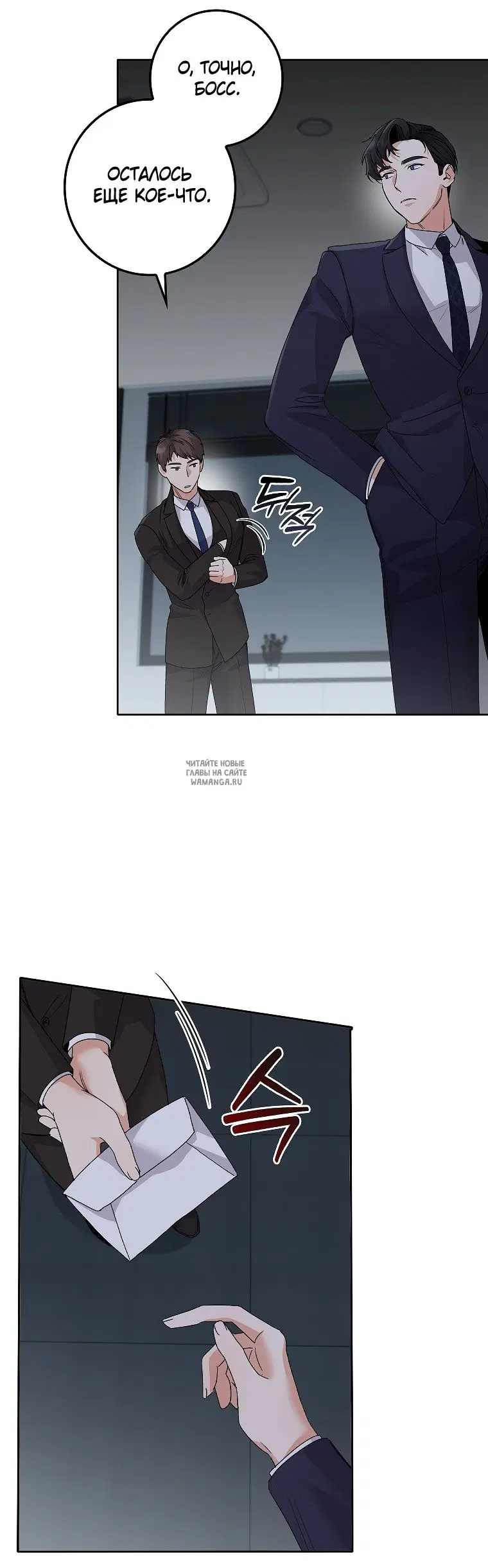 Page 53.000