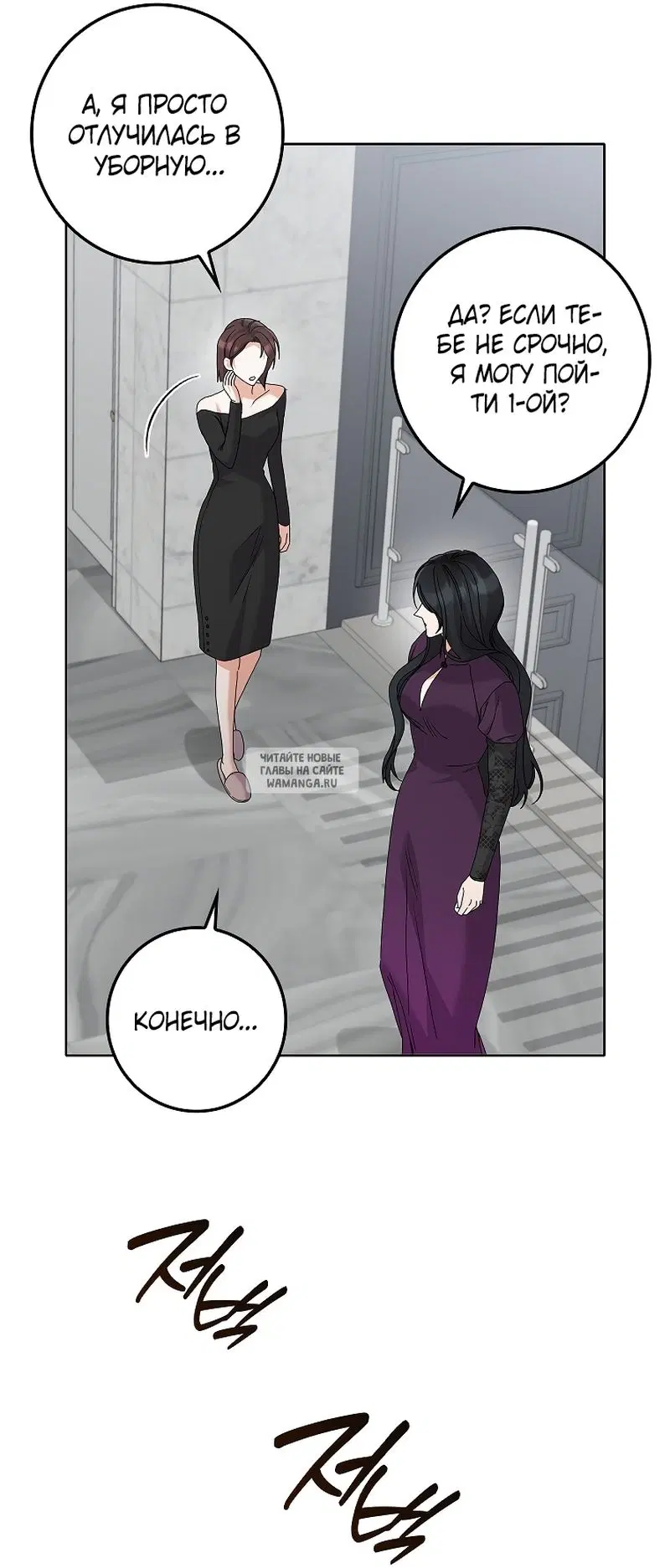 Page 53.000