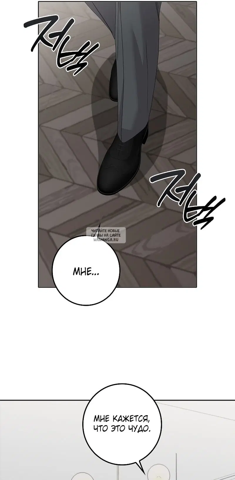 Page 53.000