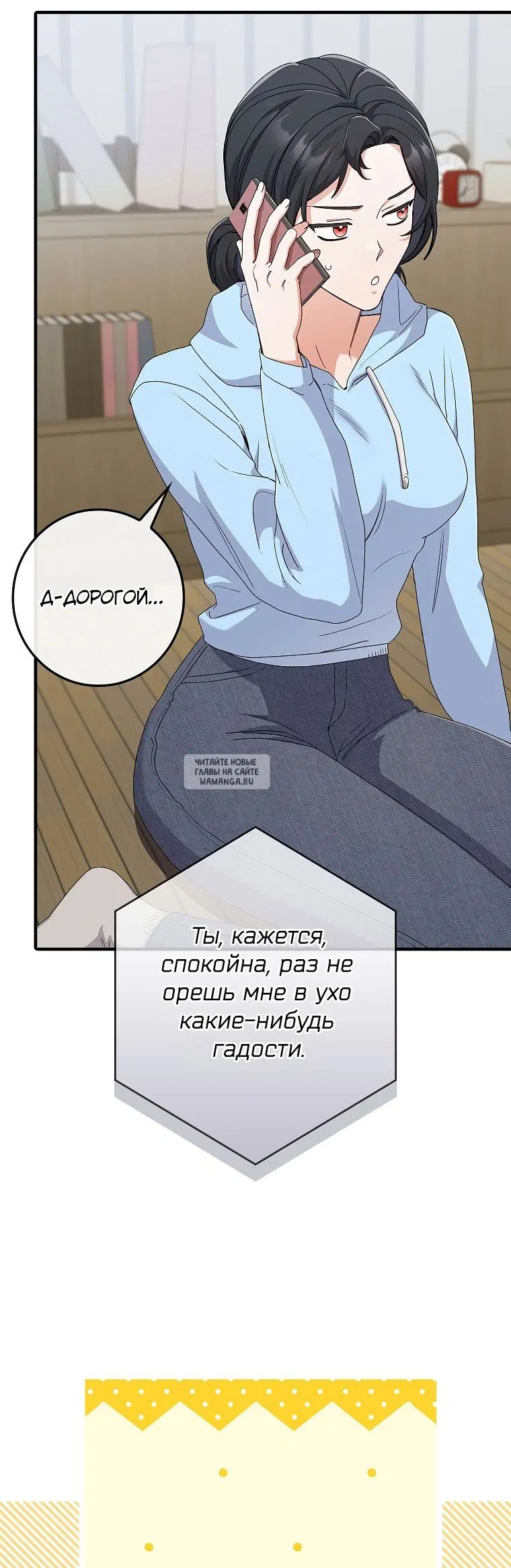 Page 53.000