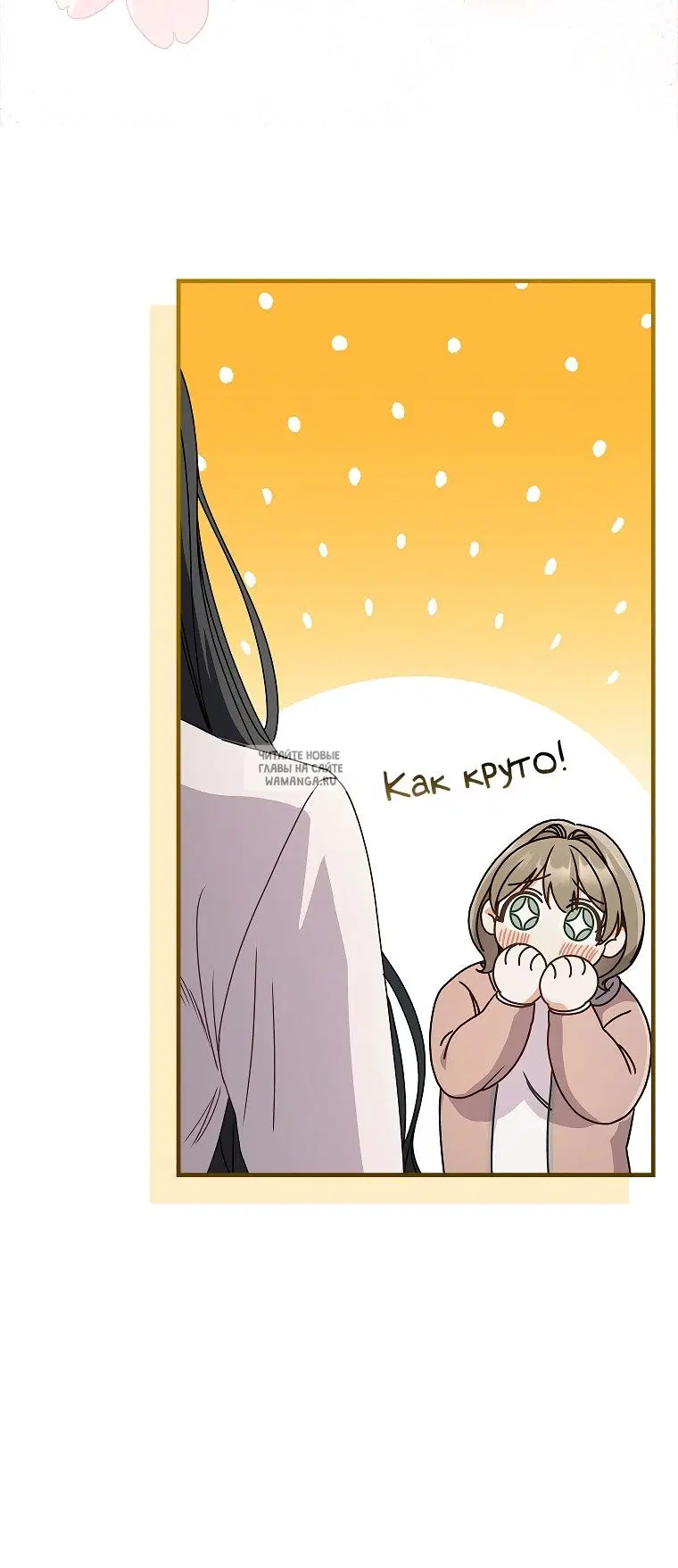 Page 53.000