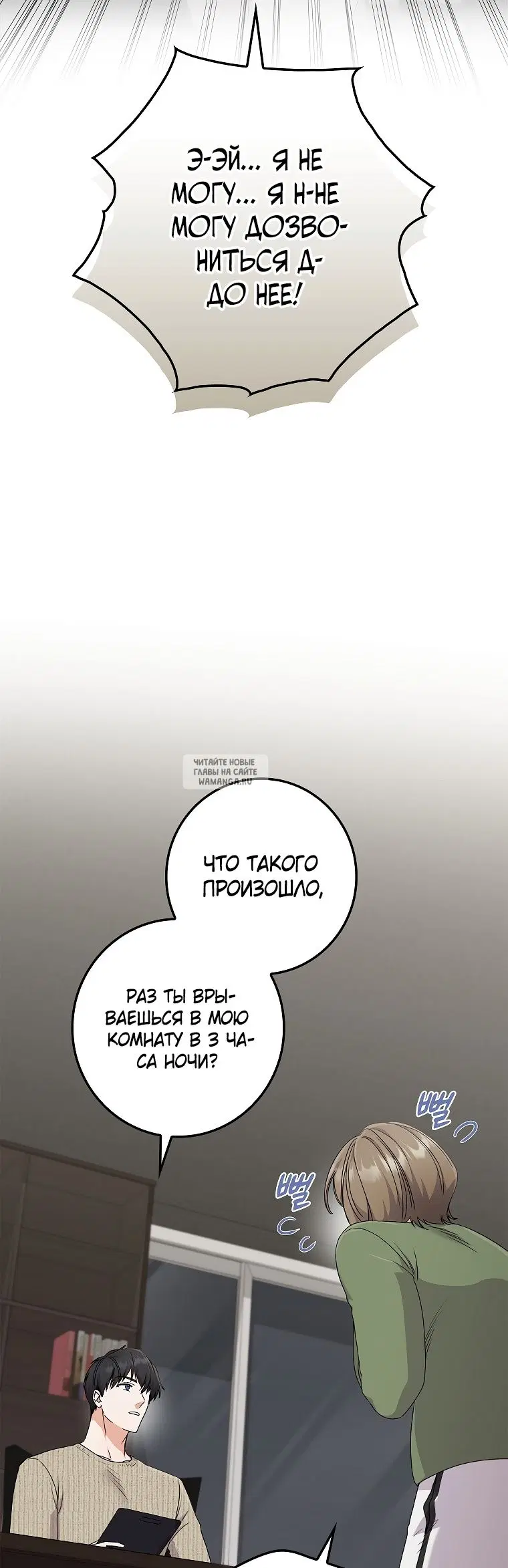 Page 67.000