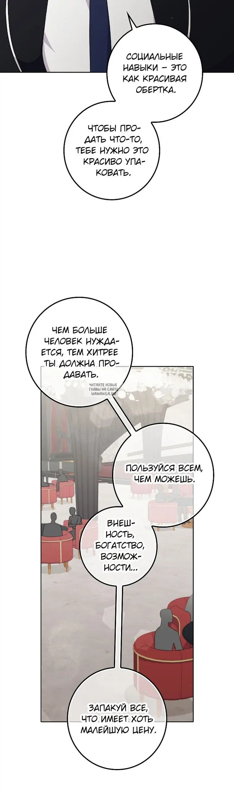 Page 67.000
