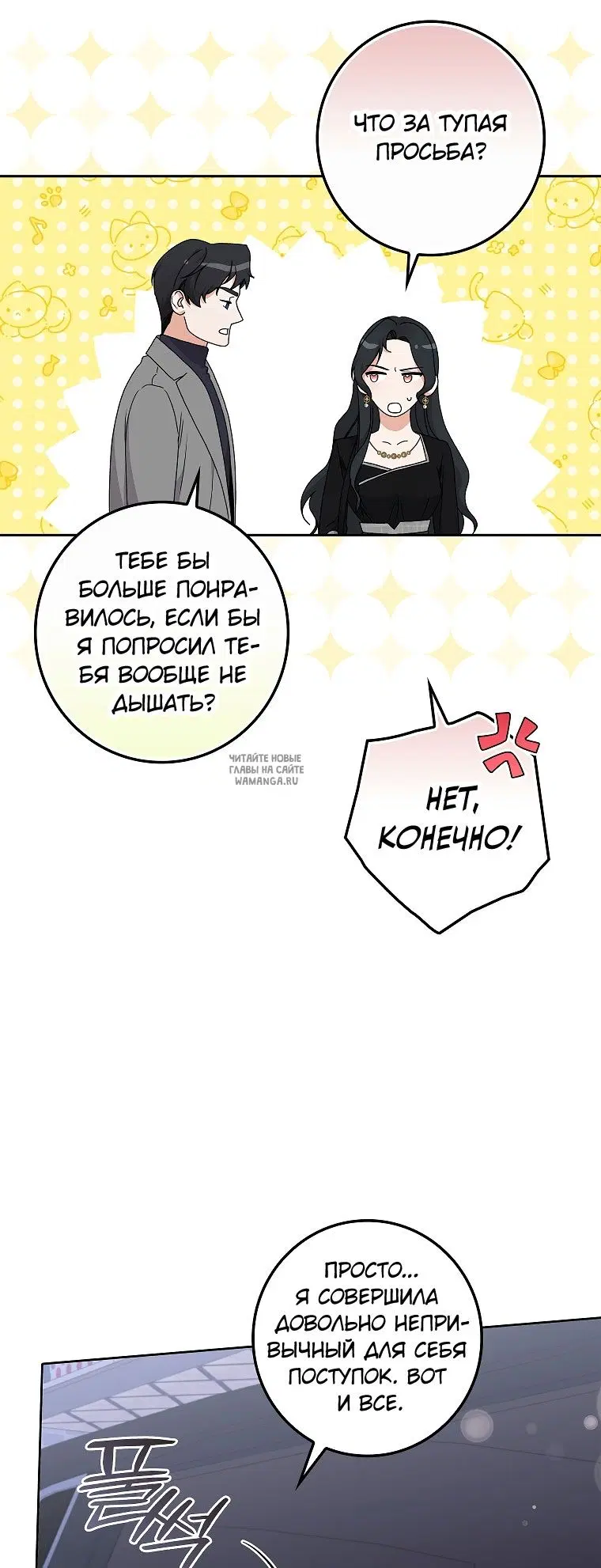 Page 61.000