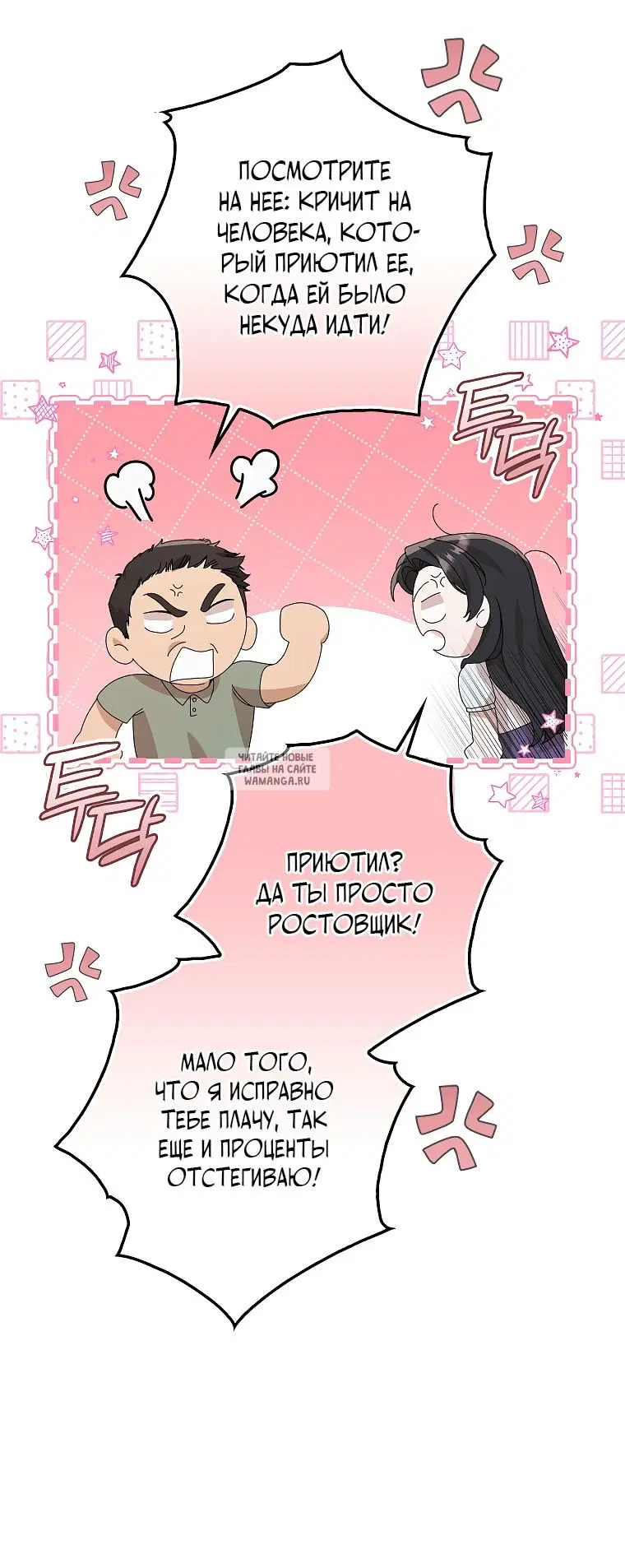 Page 6.000