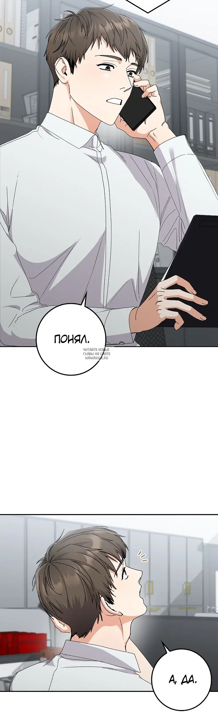 Page 6.000