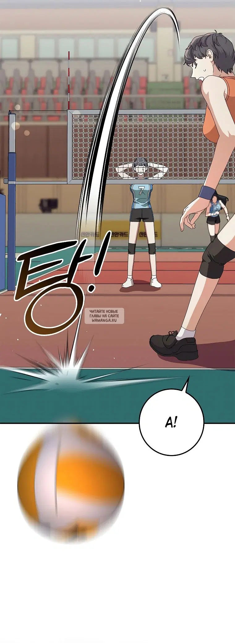 Page 7.000