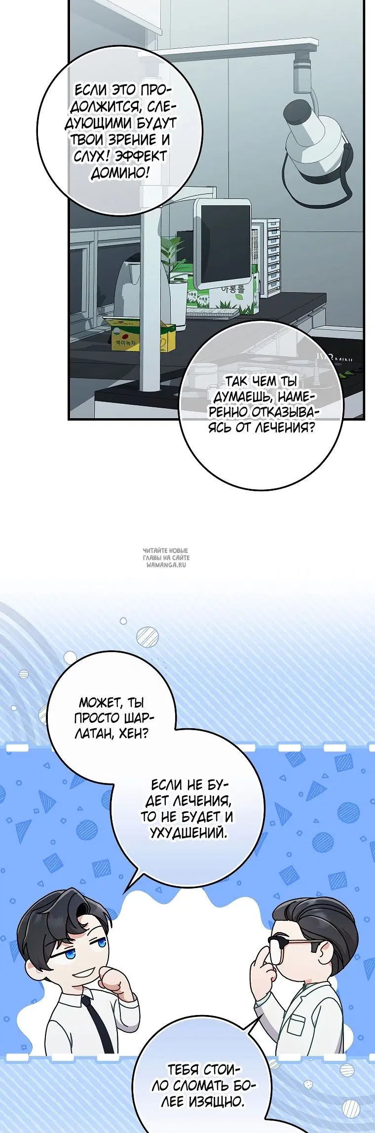 Page 8.000