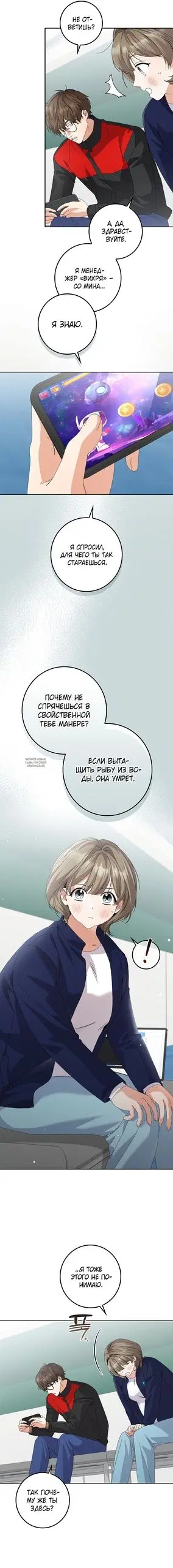 Page 8.000