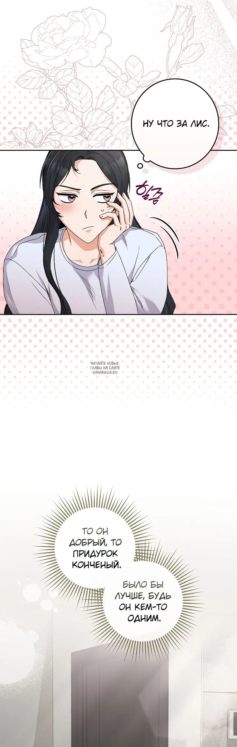 Page 9.000