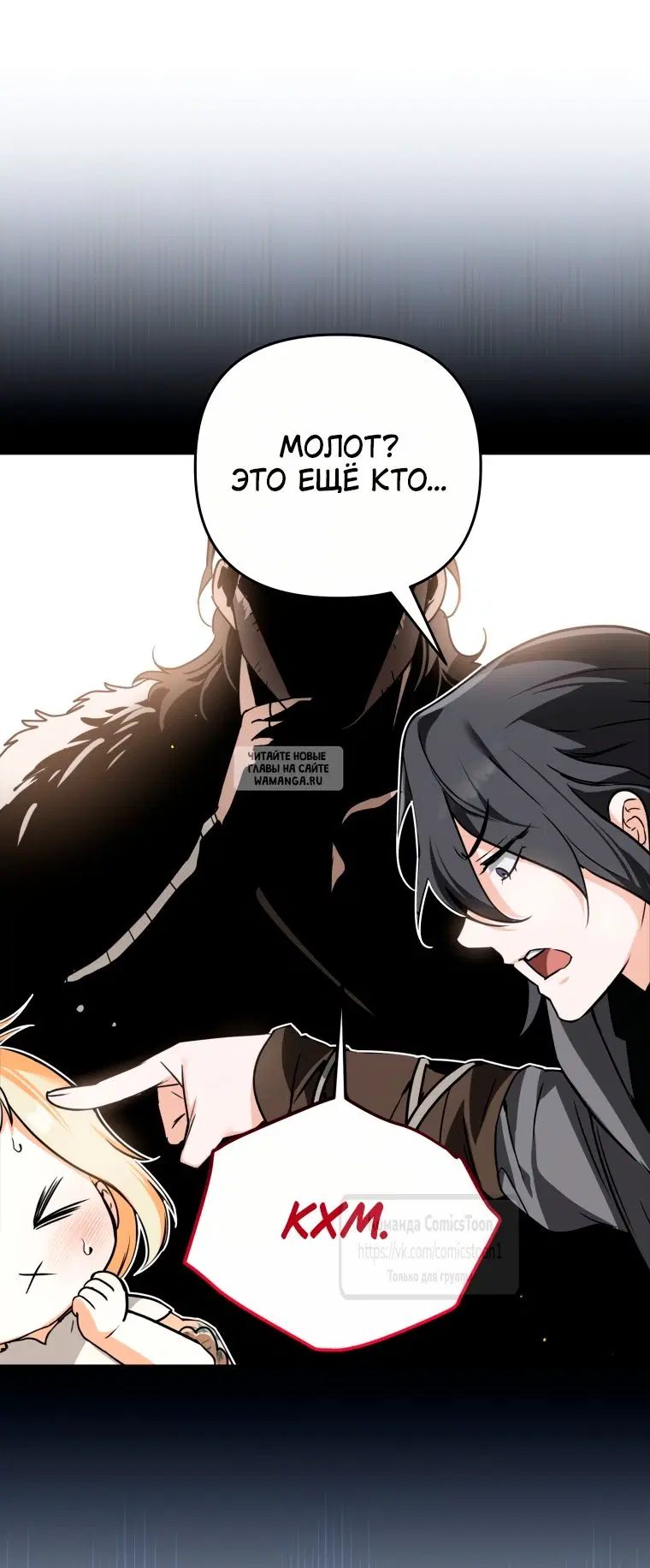 Page 17.000