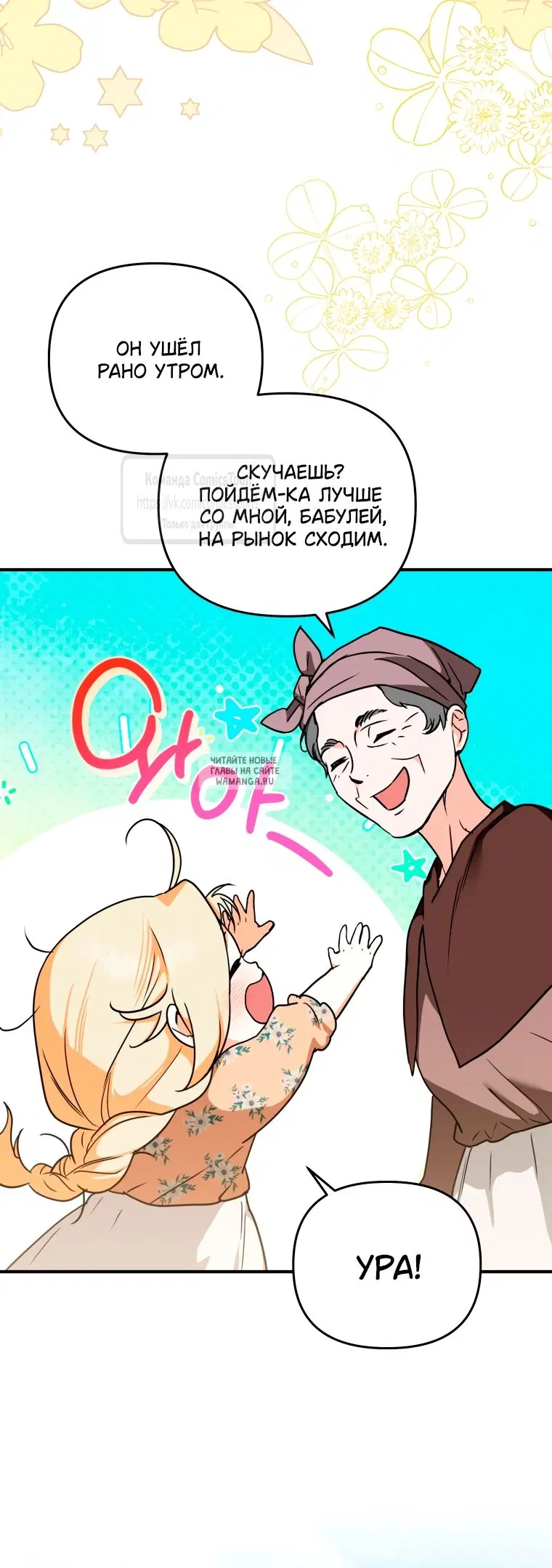 Page 19.000