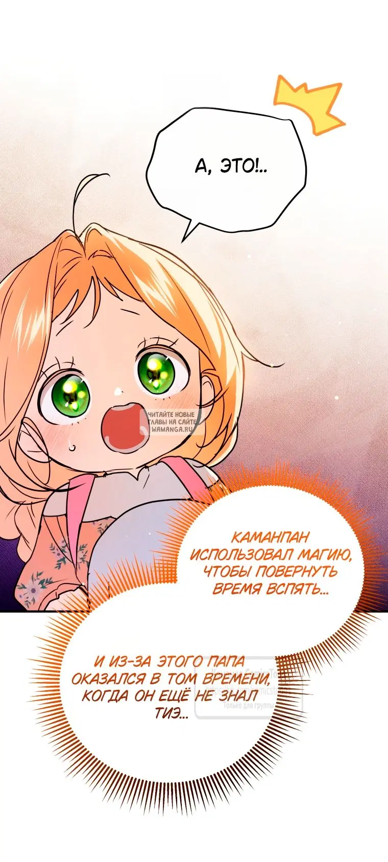 Page 25.000