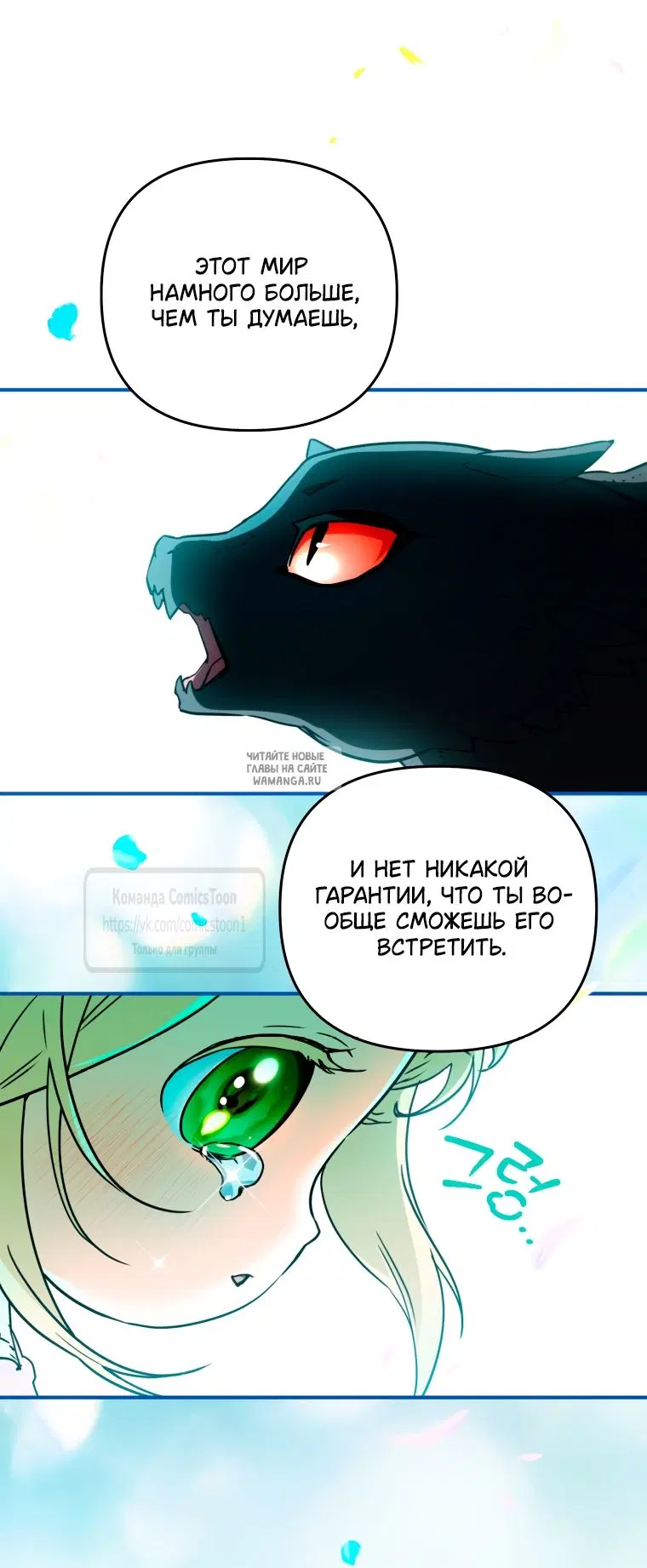 Page 25.000