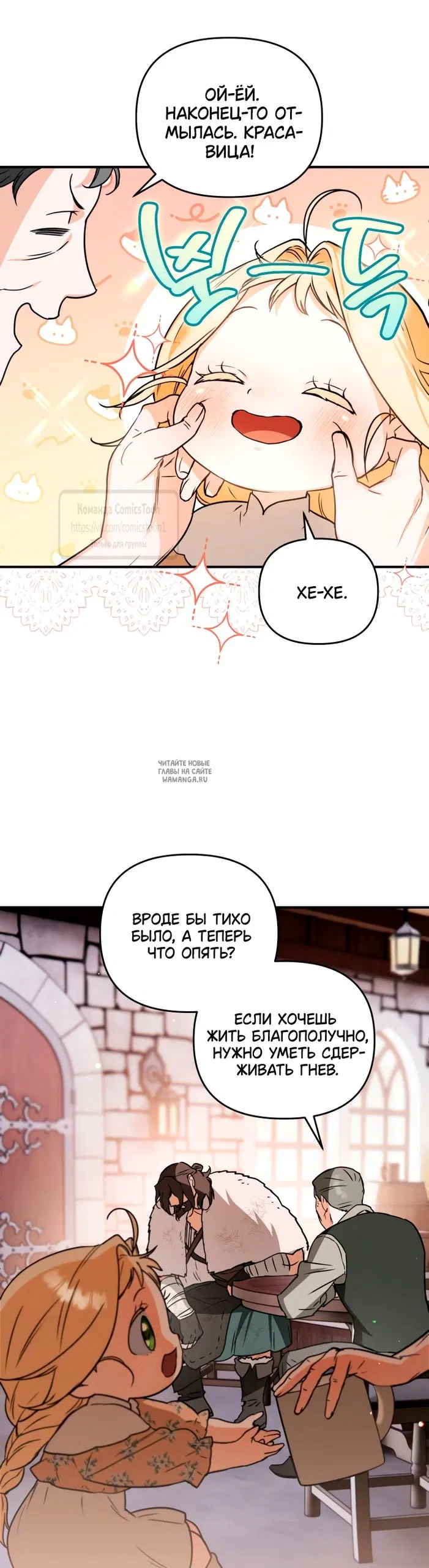 Page 27.000
