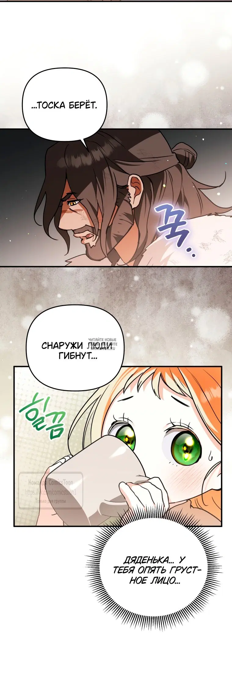 Page 28.000