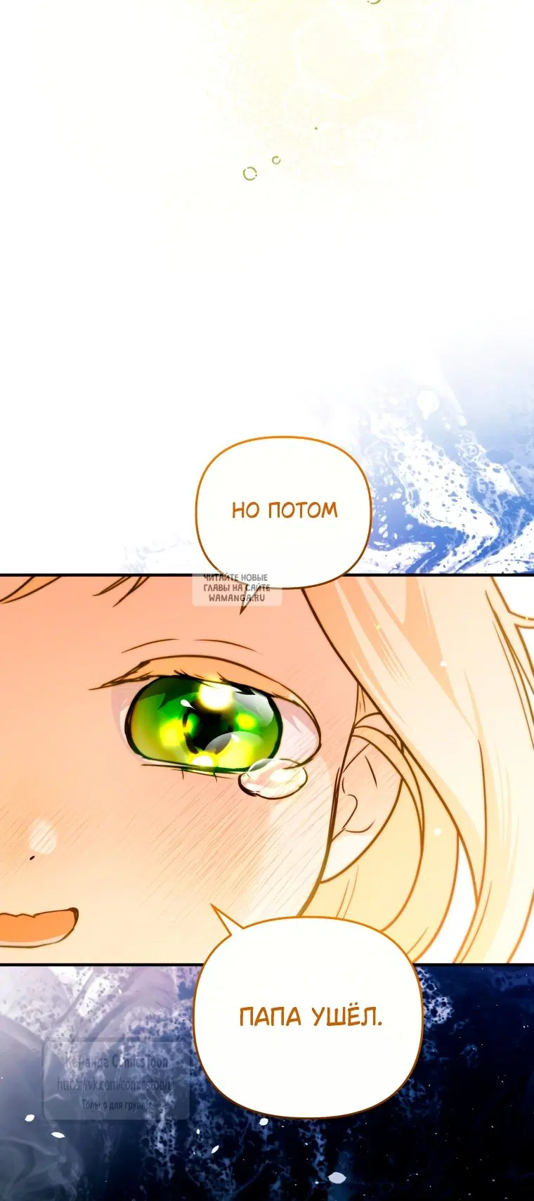 Page 20.000