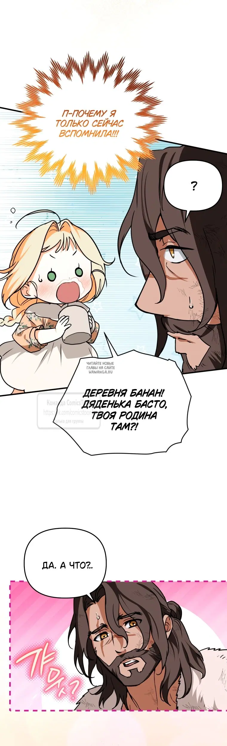 Page 34.000