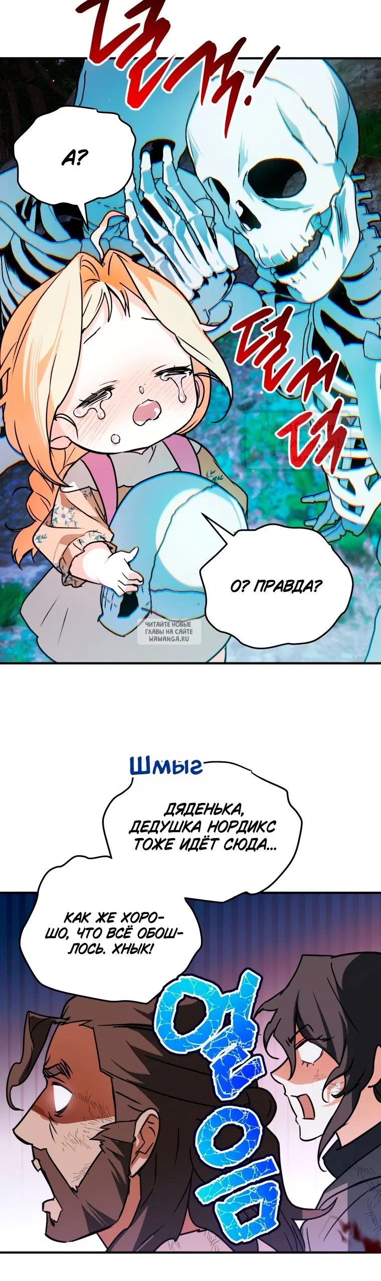 Page 37.000