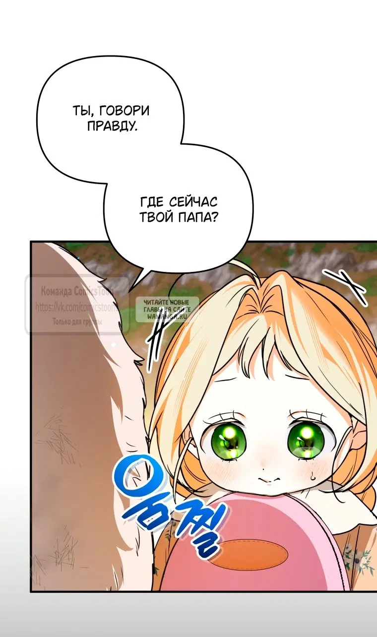Page 30.000